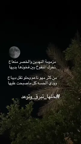 #الكويت #السعودية #فوريو #فولو #اكسبلور 