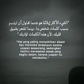 aku tidak tau apa yang terjadi aku hanya bisa diam disaat hati ku sakit . #quotesislamic🖤 #xyzabc #syaircinta #syaiarabic #fypyou #fypシ゚viral #rameenyuk 