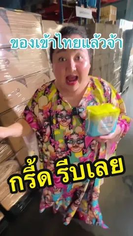 รีบเลย!! @Elitecare.official   #เอแคลร์จือปาก #เอแคลร์ #เพจจือปาก 