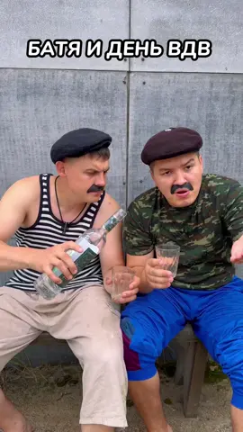 #батёк #раис #вадик #😂 