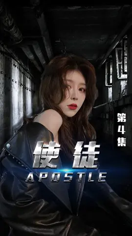 第4集‖爺爺從沒許諾過永遠，卻陪奶奶走到了生命的終點#短劇 #短劇推薦 #使徒 