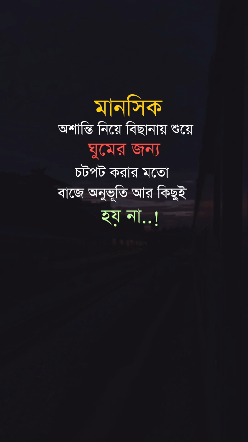 #tiktokindiachallenge_tiktokindi #সবাই_একটু_সাপোর্ট_করবেন_প্লিজ #আইডিটা_ফ্রিজ_হয়ে_আছে_🙁🥀 