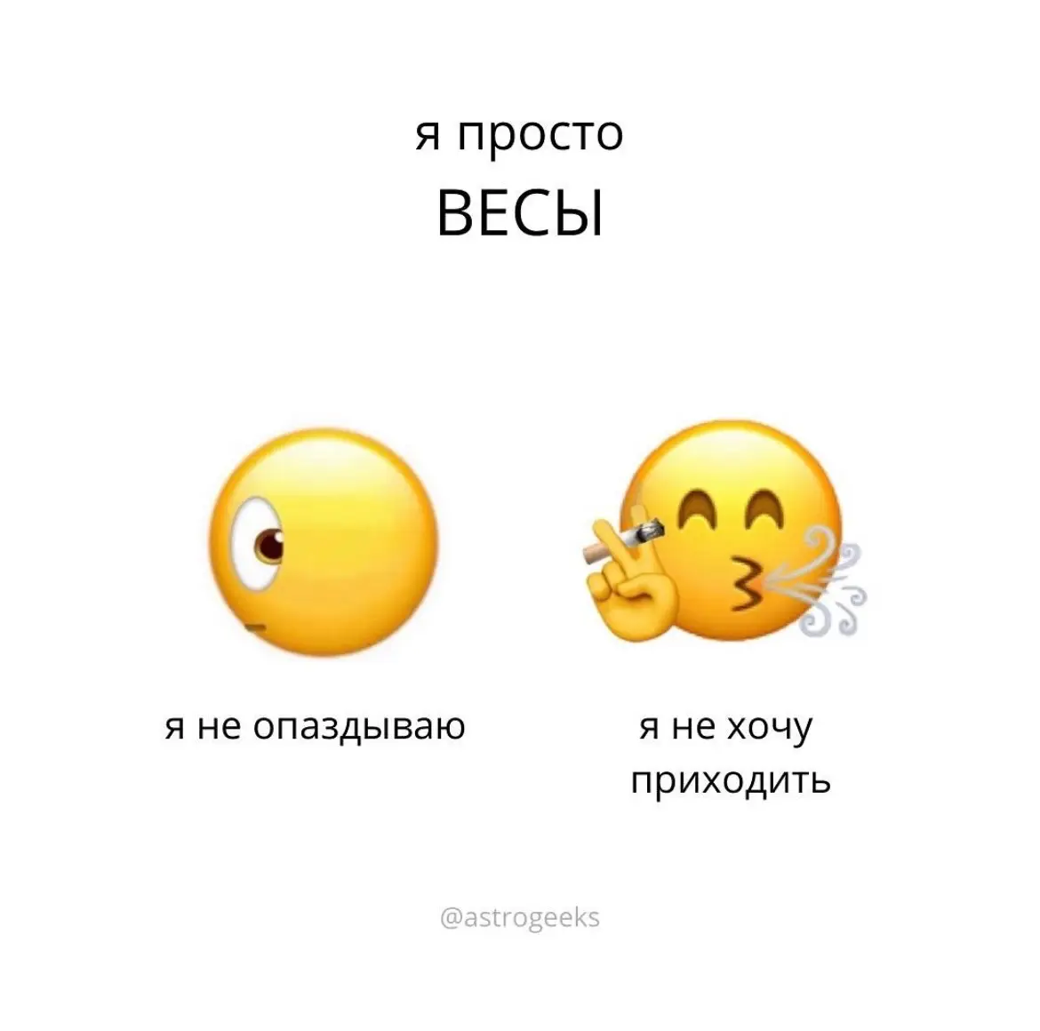 #рекомендации #весы #скорпион #стрелец #приколы #юмор #смешно #анекдот #аффирмациинакаждыйдень #козерог♑ #матрицасудьбы 