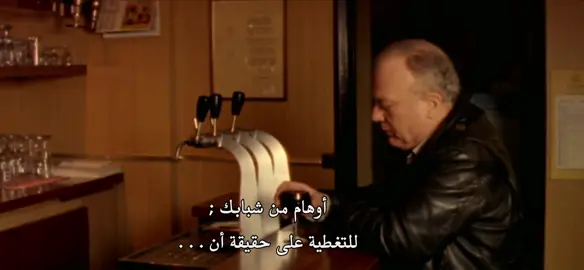 #istandalone (1998)-dir. Gaspar Noé