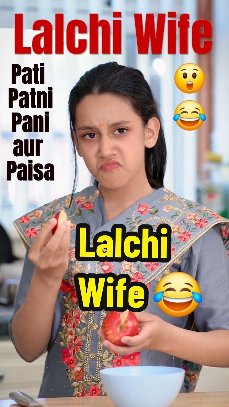 Kala pani 🖤😲😂 #funny #hindicomedy #fyp #foryou #husbandwife #pani #viral 