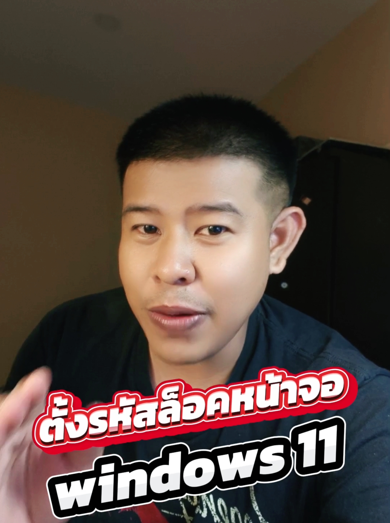 วิธีตั้งค่าล็อคหน้าจอ windows 11#ไอที #ไอทีน่ารู้ #ไอที1นาที #ไอทีรอบรู้ #diyอะไรดี1234 #ร้านmncomputer #nutmncomputer #นัทmncomputer 