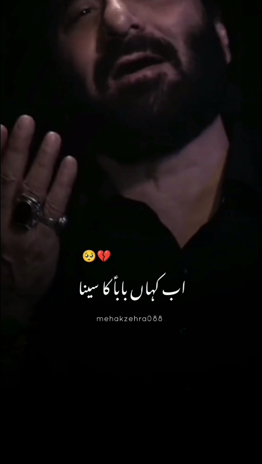 𝘒𝘪𝘺𝘢 𝘈𝘯𝘥𝘩𝘦𝘳𝘢 𝘏𝘢𝘪 𝘗𝘩𝘶𝘱𝘩𝘪🥺💔🥀 #bibisakinaس #hayeesakinaس #hayeesakinabintehussainع #hayemasooma😭 #nadeemsarwar #nadeemsarwarlivinglegend #alishanawar #alijee #ALIJEE #mehakzehra088 #alijeefangirlp #alijeerizvi #azadar #azadari #azadarehussain #azadar7214 #shia #shiastatus #shiatiktok #shiatali313 #shiagirl #islamic_video #allah #mohammad #yaaliع #molaaliع #bibifatimazahraص #bibizainabس #bibisakinaس #molahassanع #molahussainع #hayeemazloomhussainع💔😭 #salamhussain #yahussainع #muharrum #molaabbassع #yaabbasع #molaghaziع #yaghaziabbasalamdarع #yaqamarebanihasim🌍 #yaabulfazlilabbas_as❤ #karbala_karbala #molareza #molarezaعshrine #najaf #sham ##unfreeze #unfrezzmyaccount #goviral #plsgovial #trend #trending #views #viewsproblem #viral #viralvideo #viraltiktok #1m #1millionaudition #100k #fouryou #fouryoupage #fyp #fypシ #fypシ゚viral 