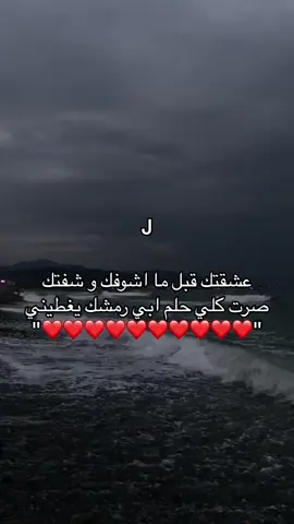 ايلافيوو جوجتييي🥹❤️‍🩹❤️‍🩹#j #اكسبلور #fypシ #fyp #جوجو 