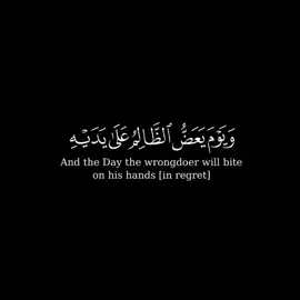 شاشة سوداء بصوت  #أحمد_العجمي  #سورة_الفرقان 