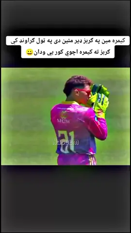 #NS_CRICKET #100views #afghanistan🇦🇫 #king #foryou 
