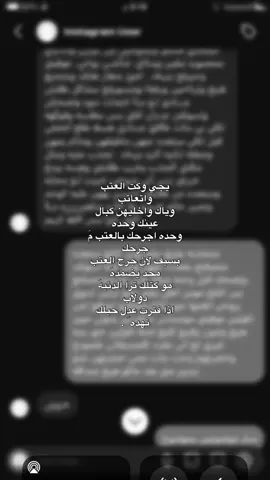 هاذ الشعر بصيغة ولد ✨. #اكسبلورexplore #شعروقصايد  #الشعب_الصيني_ماله_حل😂😂 