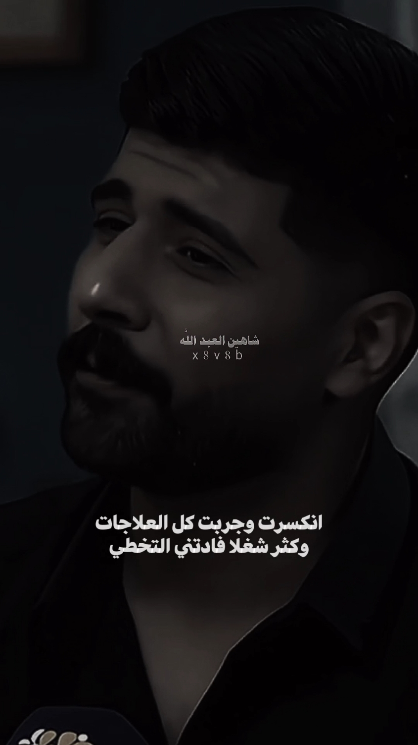 #تصميمي #المصمم #شاهين #🇸🇾 #مجرد________ذووووووق🎶🎵💞 #fyp 