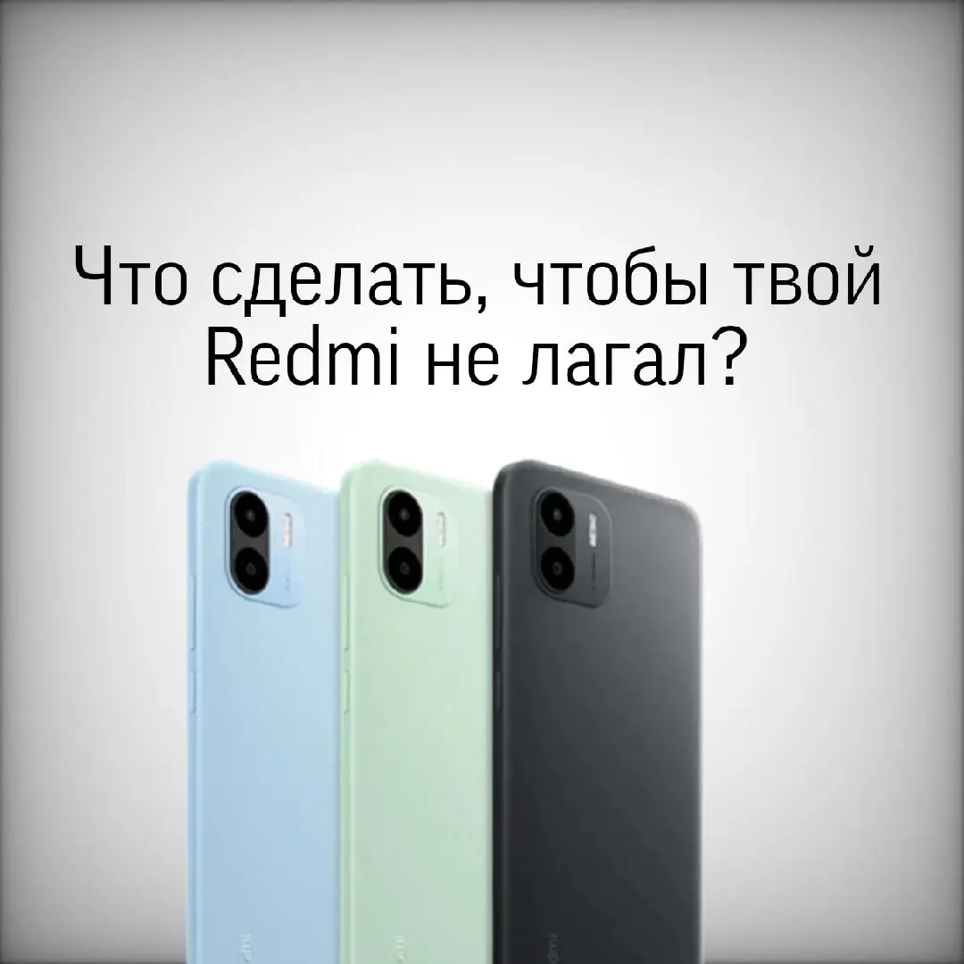 #рек #рекомендации #глобальныерекомендации #xiaomi #samsung #хэштег #телефоны 