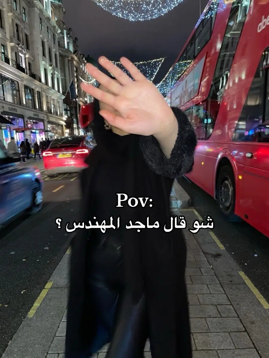 مين اكتر شخص جرحكن؟ #CapCut #trend #explor #foryou #fyp #viral #الشام 