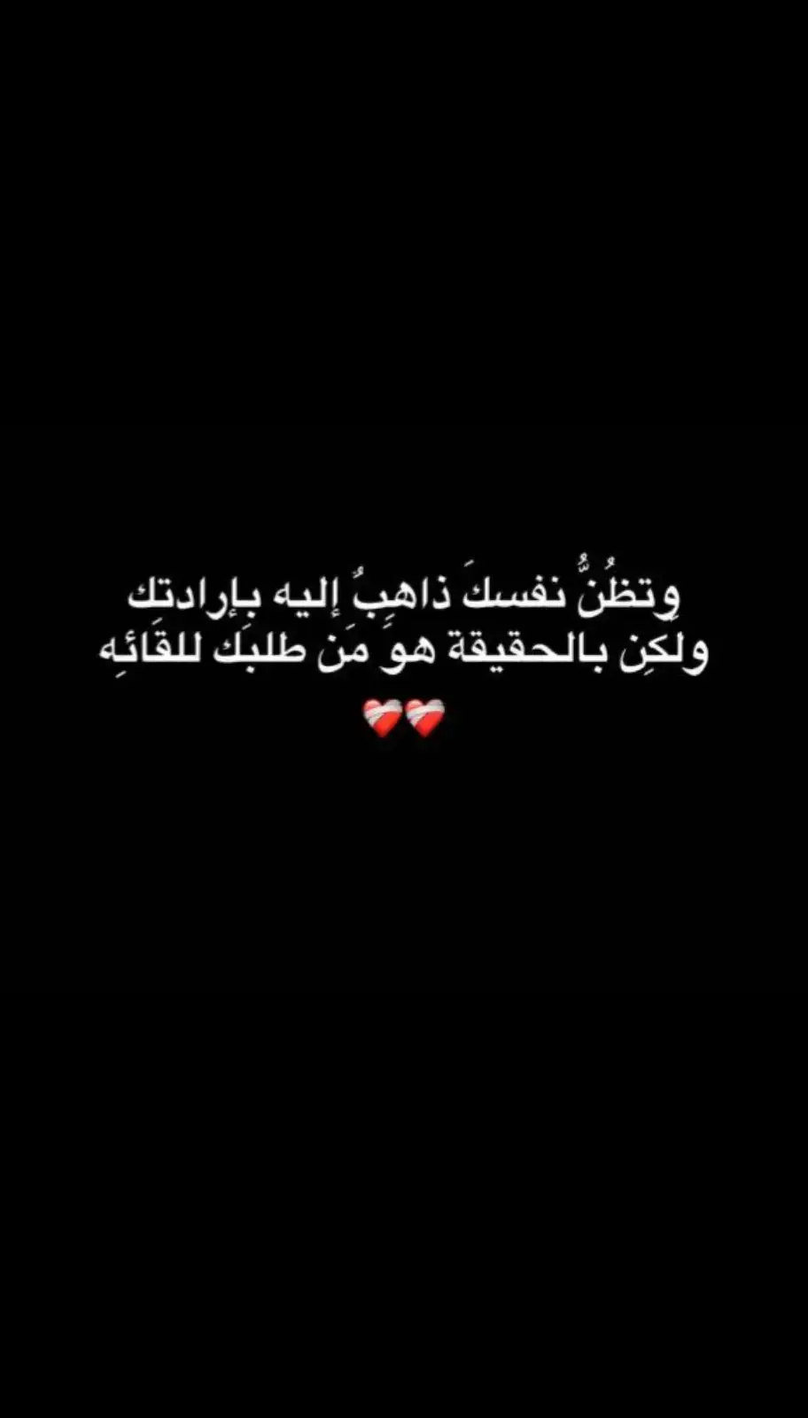 إذا أرادَ الله بِعَبدٍ خَيراً رَزَقَهُ حُبَّ الحُسين🤍 اللهم ارزقني زيارة الحسين 🥀