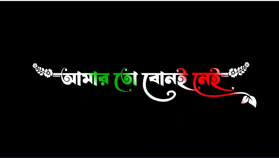 রাখি বন্ধন নিয়ে আমার একট্রা কোনো মাথাব্যথা নেই 😅😅 । Voice of @🪄ANTOR  NAHA🪝🕉️ . #সনাতনীভিডিও🚩🚩 #জয়_গীতা #জয়_শ্রী_রাম #জয়_শ্রী_কৃষ্ণ🙏 #রাধে_রাধে🙏🏻❤ #bdeditz🇧🇩🔥 #vairal #foryou  #mithun_bosu #সুগ্রীব🦍 