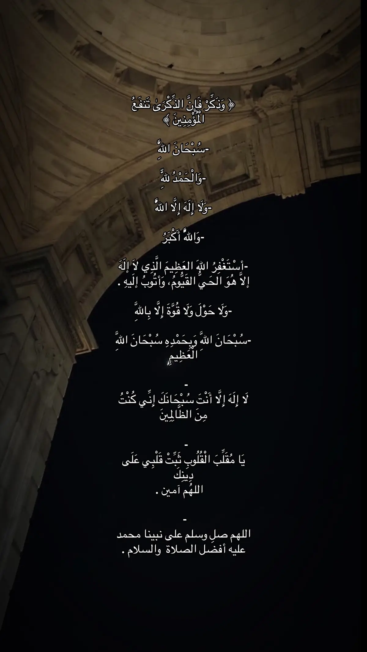 أكتب شيء تؤجر عليه 🤍 #أجر_لي_ولكم #أذكروا_اللــه 