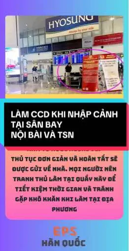 LÀM CĂN CƯỚC CÔNG DÂN TẠI SÂN BAY NỘI BÀI VÀ TSN #xuhuong #cuocsonghanquock #duhocsinhhanquoc #nguoiviettaihanquoc #nguoiviettaihanquoc #hanquoc #quanlytaichinhcanhan #세금 #thuế #hànquốc #visae9 #visae7 #tindung #hanquocvietnam🇻🇳🇰🇷 #hànquốc🇰🇷 #유학생🇰🇷🇻🇳 