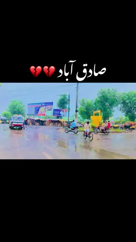 Sadiqabad brand#foryou #sadiqabadiboy #famous #growaccout #foryou #fffffffffffffffffffffffffyyyyyyyyyyyyy #fly #sadiqabadi #sadiqabadianzz #sadiqabad #sdk ##famous #foryou 