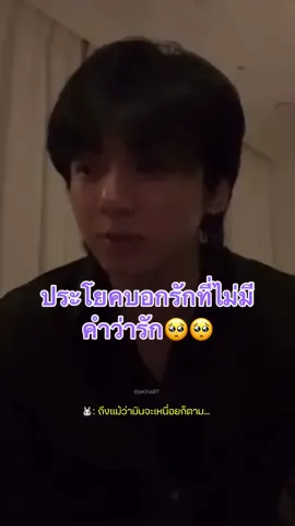 จะเลิกรักแกได้ยังไงในเมื่อคนที่ฮีลใจในวันที่เหนื่อยมันก็คือแก😕☹️🥺😣 #JUNGKOOK #BTS 