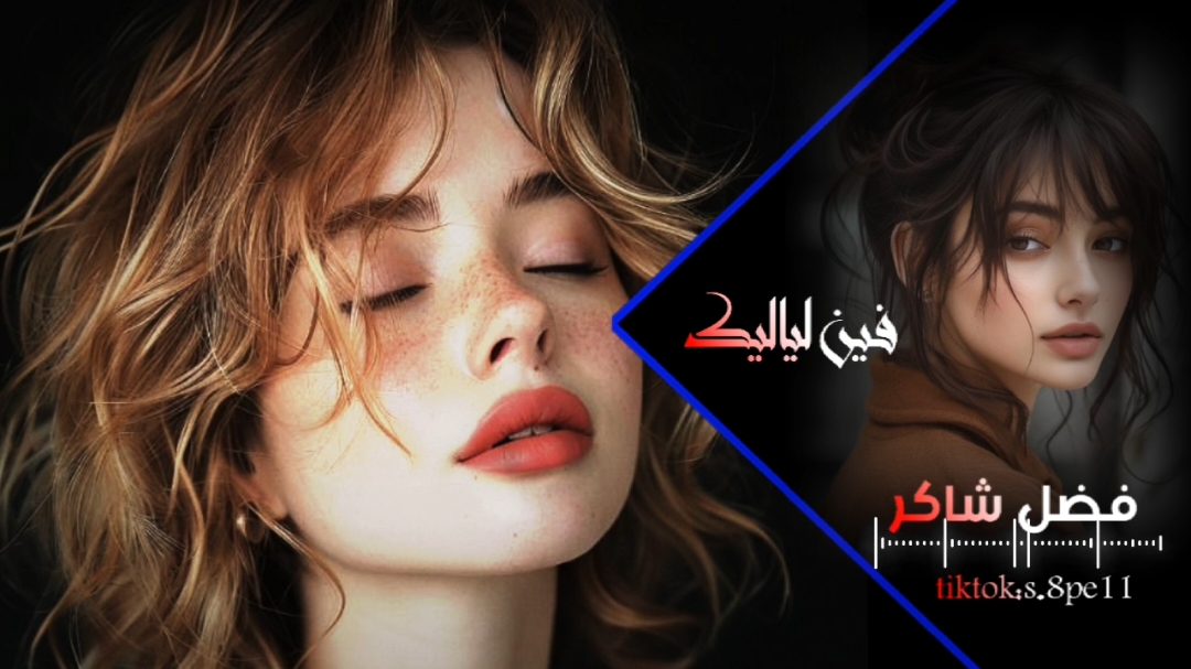 أنا لستُ هادئاً ، أنا أستنزف كل طاقاتي في صراعي مع نفسي .#تصميم_فيديوهات🎶🎤🎬#مصمم_فيديوهات🎬#اكسبلورexplore❥🕊#اكسبلور#فضل_شاكر#اكسبلور 