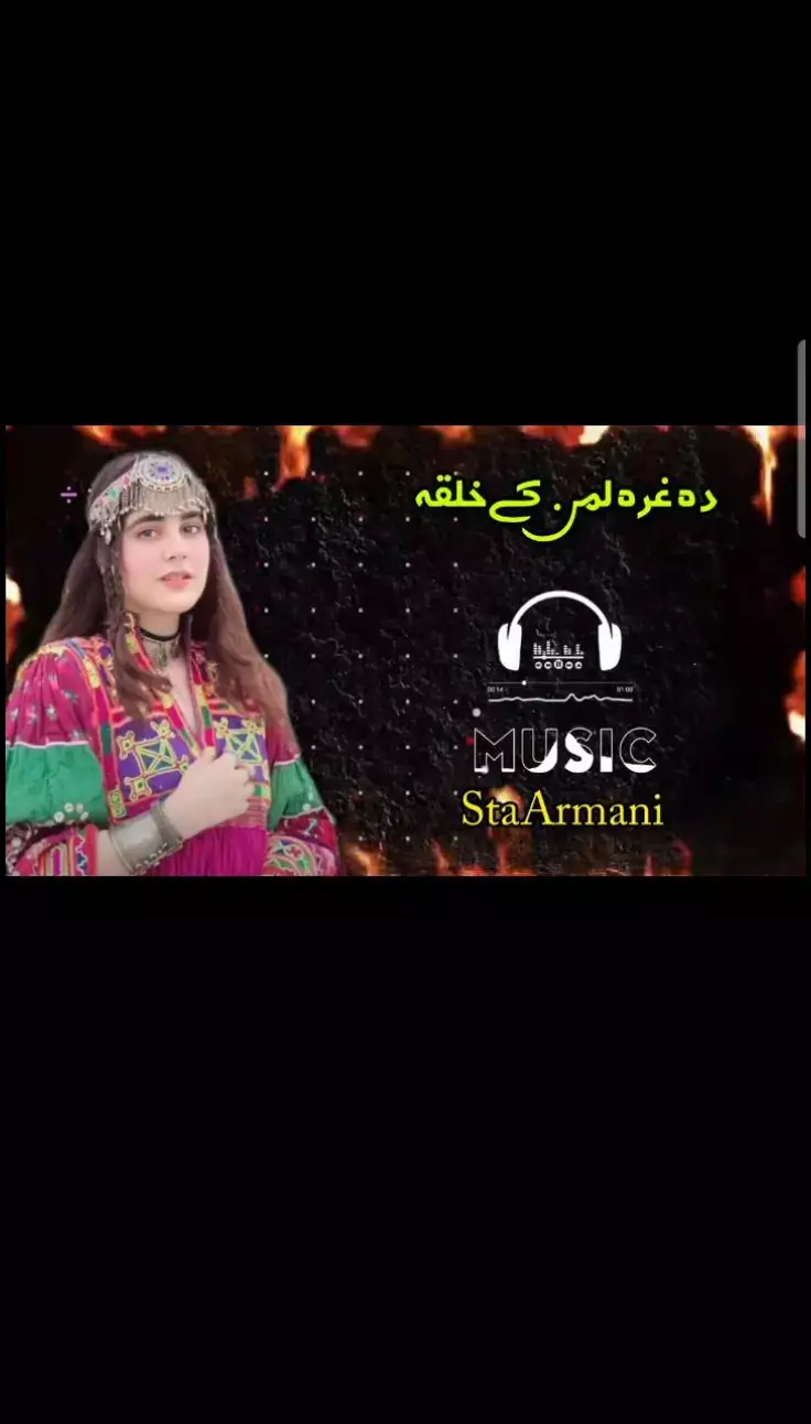 Pashto Full Song Use headphones🎧🎧 #new #bestsong #pashto🎧 #pashtobassbostedsongs #pashtosong #viral #4u #pashtosong #fyrシ #musicPashto Full Song Use headphones #new #bestsong #pashto #pashtobassbostedsongs #pashtosong #viral #4u #pashtosong #fyrシ #musica