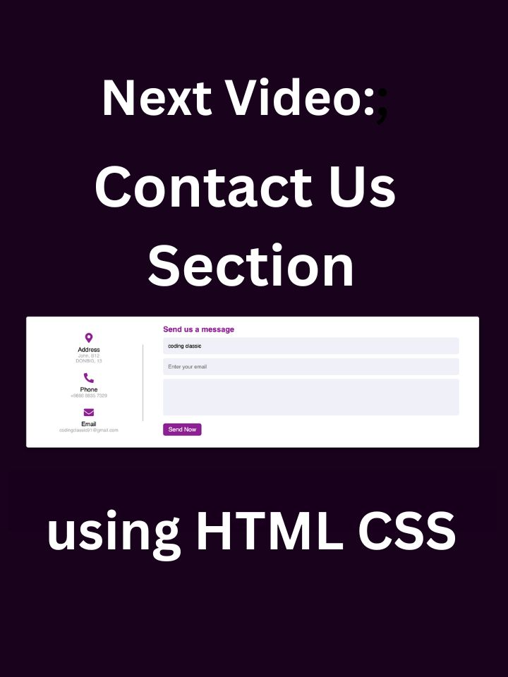 Contact Us Section || HTML CSS Tutorials  #ContactUs #HTMLCSSTutorial #FrontendDevelopment #WebDevelopment #LearnToCode #TechTutorial