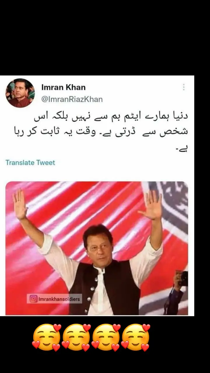 #😘😘😘 #foryoupage #foryoupage #عمران_خان_زندہ_باد💯💖🌹❤️🇸🇦🇵🇰 