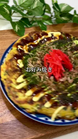 『豆腐で無限お好み焼き』 　 詳しいレシピはInstagramに載っています🍳 　 #15分レシピ #時短レシピ #ズボラレシピ#お好み焼き#ダイエットレシピ #豆腐 #男子ごはん
