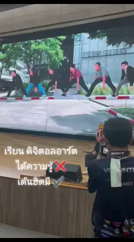 อาจารรรร #dga #rangsituniversity #คอมพิวเตอร์อาร์ต 