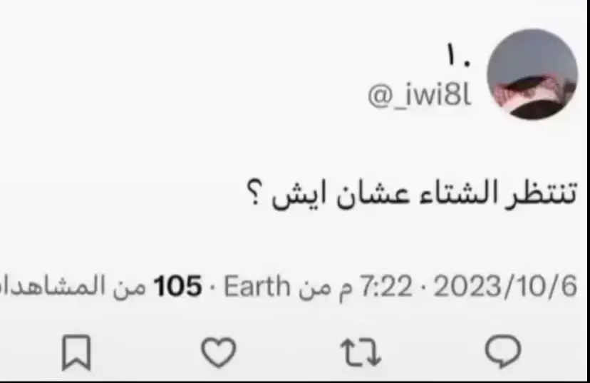 #اكسبلور #تبوك #الحره_بني_عطيه  اجواء الشتاء بالحره 👍💔