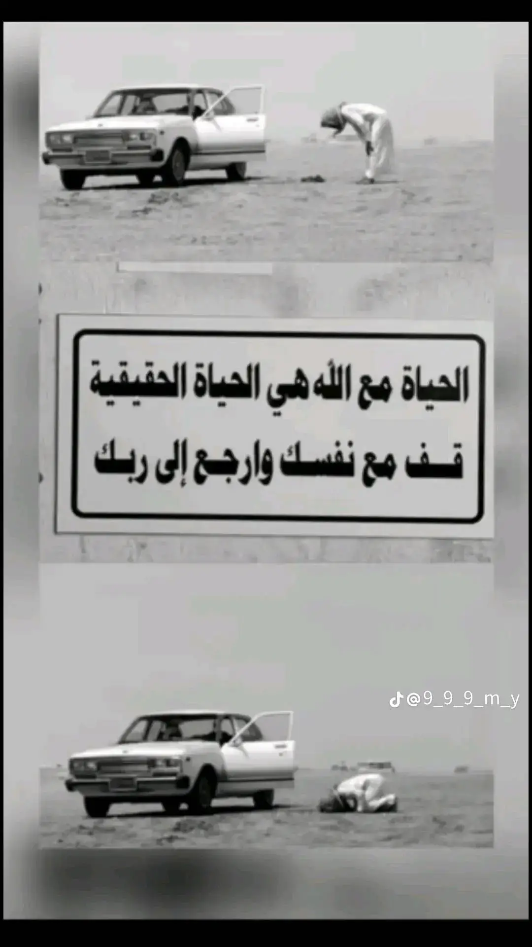 #الصلاة#صباح 