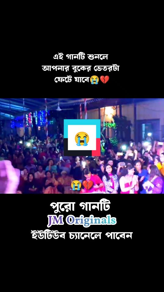 কিছুই ভালো লাগছে না আল্লাহ 😭 #FYPシ 🔥  #FORYOU 🔥#FORYOUPAGE 🔥#ASHIKMINI 🔥#StandingNextToYou 