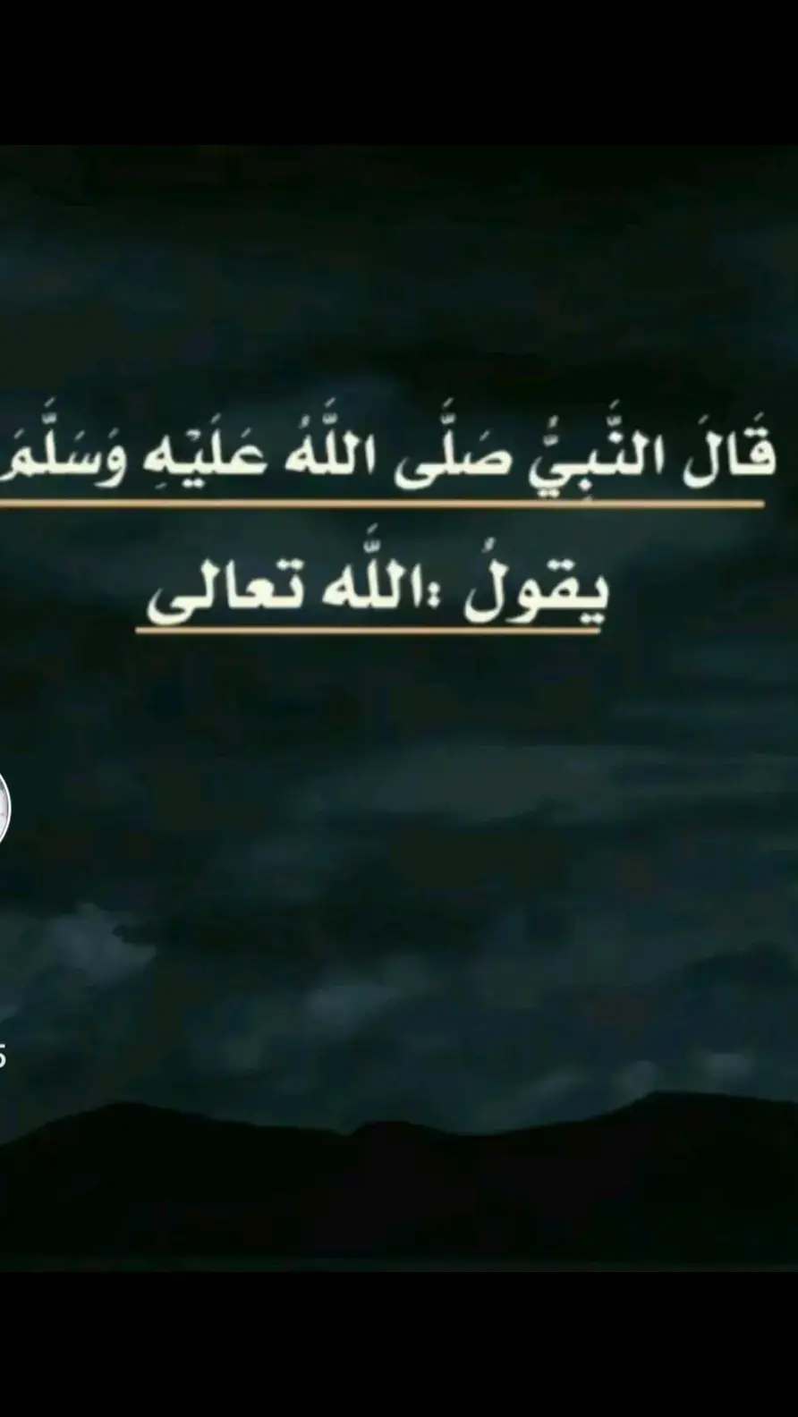 #آلَقُرآنِ_آلَکْريَمً_رآحًهّ_سِمًعٌکْ_آلَقُرآنِ💙🎧  #القران_الكريم_راحه_نفسية😍🕋  #القران_الكريم_راحه_سمعك_القران💙🎧  #القران_الكريم #قران_كريم  #القرانالكريمبصوتجميل  #في هذا اليوم 