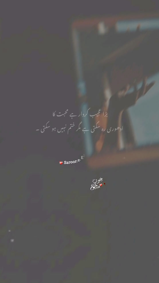 Unfreeze account plzz 💔😞  @anjan._.01 #fyp #foryou #foryoupage #capcut #urduline #poetry #sarooreelia01 #naveed_edit01 #dontunderreviewmyvideo #viralvideo 