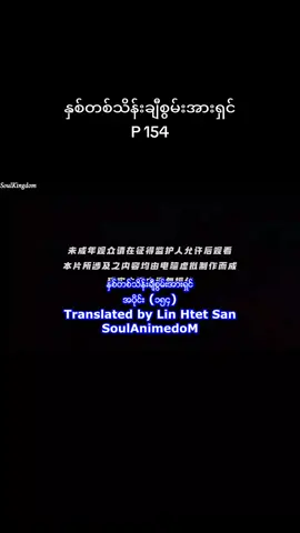 #နှစ်တစ်သိန်းချီစွမ်းအားရှင် #crd #crdvideo #soulkingdomcrd #soulkingdomcrd‌ေပးပါတယ်🥰 #foryou #flypシ #ရောက်ချင်တဲ့နေရာရောက်ကွာ😍🤗🤗😅😅 #😁😁🥰🥰 