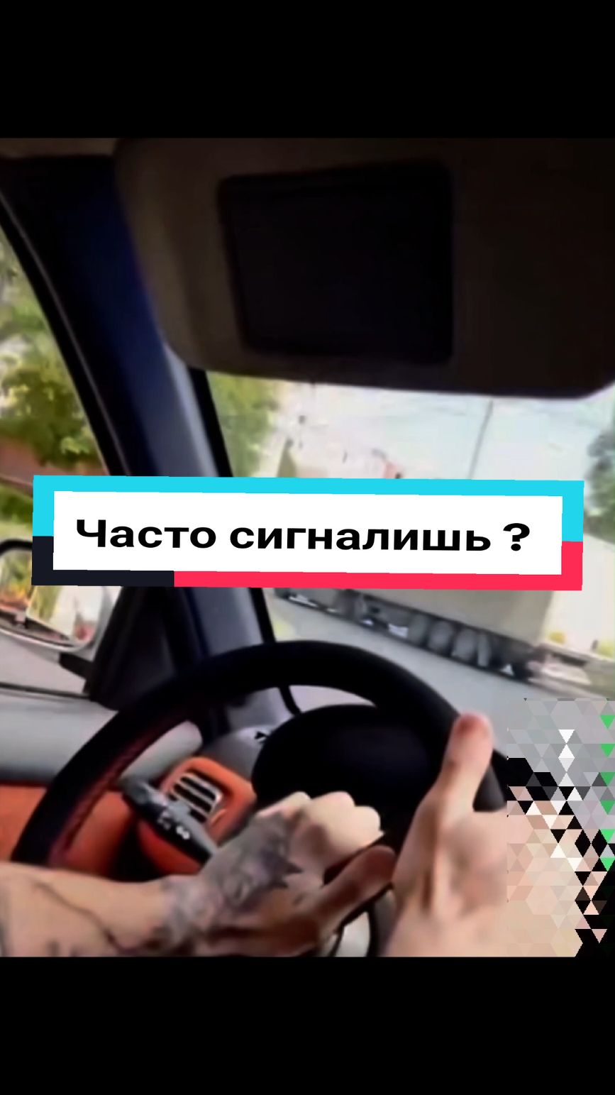 Как часто в городе сигналишь? #авто #тюнинг #автоприколы 