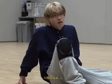 leechan the mr. randomantic coded #leechan #dino #dinoseventeen #dinoboyfriendmaterial #svt #seventeen세븐틴 #fypシ #fyppppppppppppppppppppppp #randomantic #randomanticjamesreid #kpopidol 