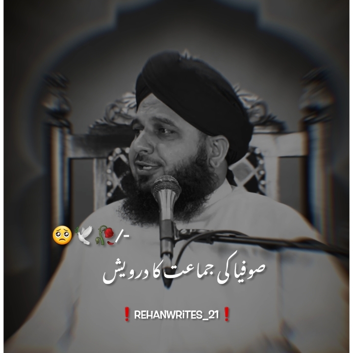 Repost Must 🥺 #muhammadajmalrazaqadri #islamicvideo #islamicstatus #islamicvideostatus #islamicquotes #islamicdeeplines #1millionaudition #rehanwrites_21 