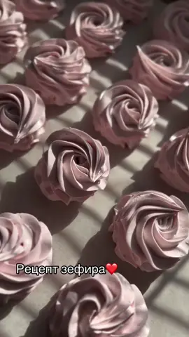 Зефир Клубничный мохито🍓 Рецепт❗️Сохраняйте, чтобы не потерять❤️ ❗️В дежу миксера: 70 гр белок 70 гр Сахар ❗️В сотейник: 150 гр клубничного пюре 100 гр воды 200 гр сахара 50 гр глюкозного или инвертного сиропа 8 гр агар-агара 1 ч.л. сока лайма Мята  #zefir #зефиробучение #рецептзефира #зефиррецепт 