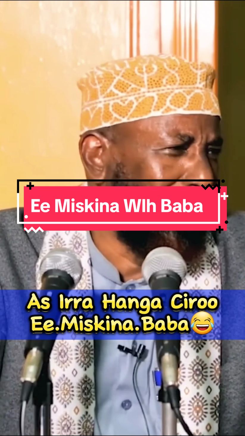 Dachii Rabbi Bal'iina asi hanga ciro #Ee_Miskina_Wlh #tiktok 