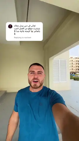 مين بدّو يبدّل ؟؟😅🔥