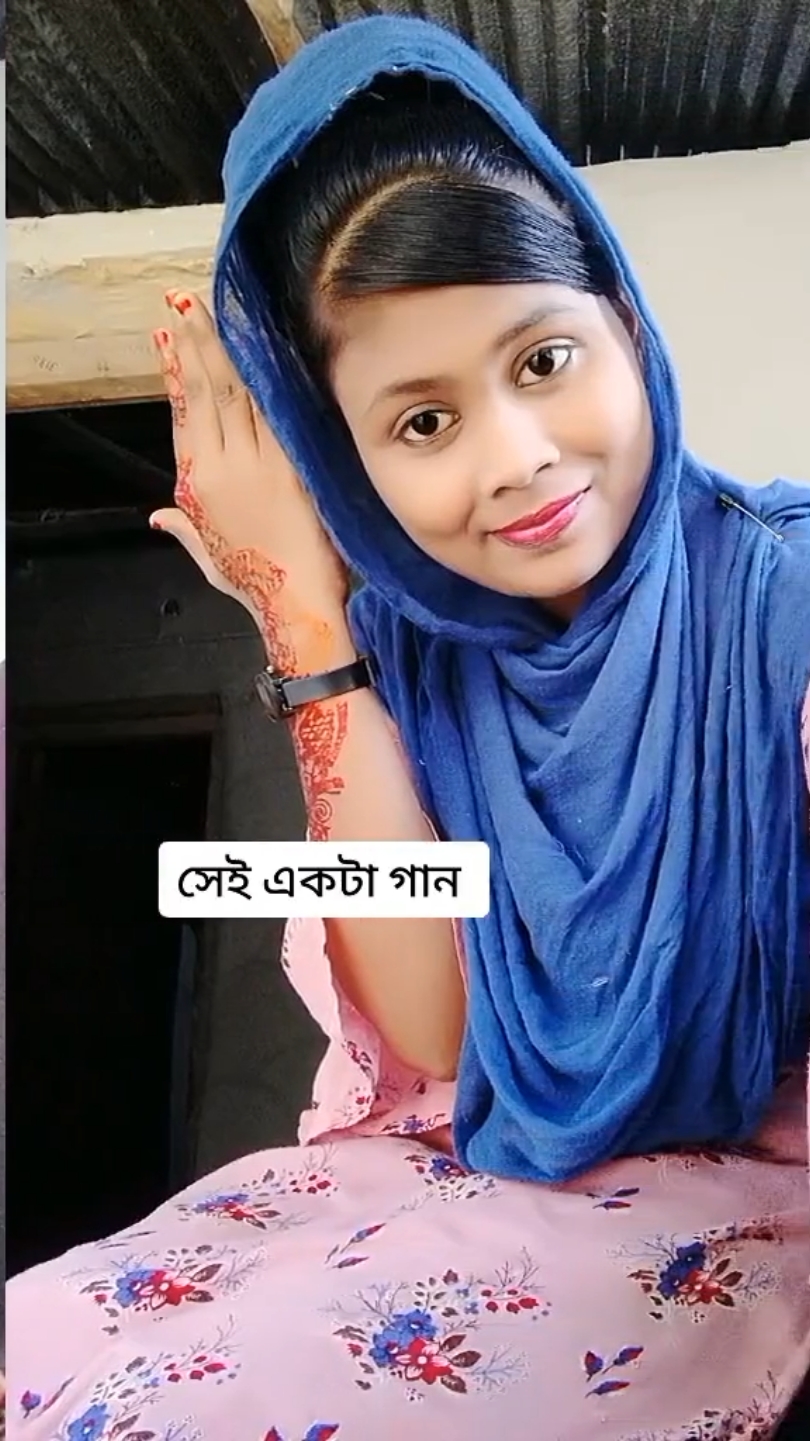 #আনচলিক_গান_পাগল_আমি😱😍 #tiktok_india #ভাইরাল #for #foryou #foryoupage❤️❤️ #viraltiktok #tiktok_india #viral #flypシ #vil #fly ##onthisday 