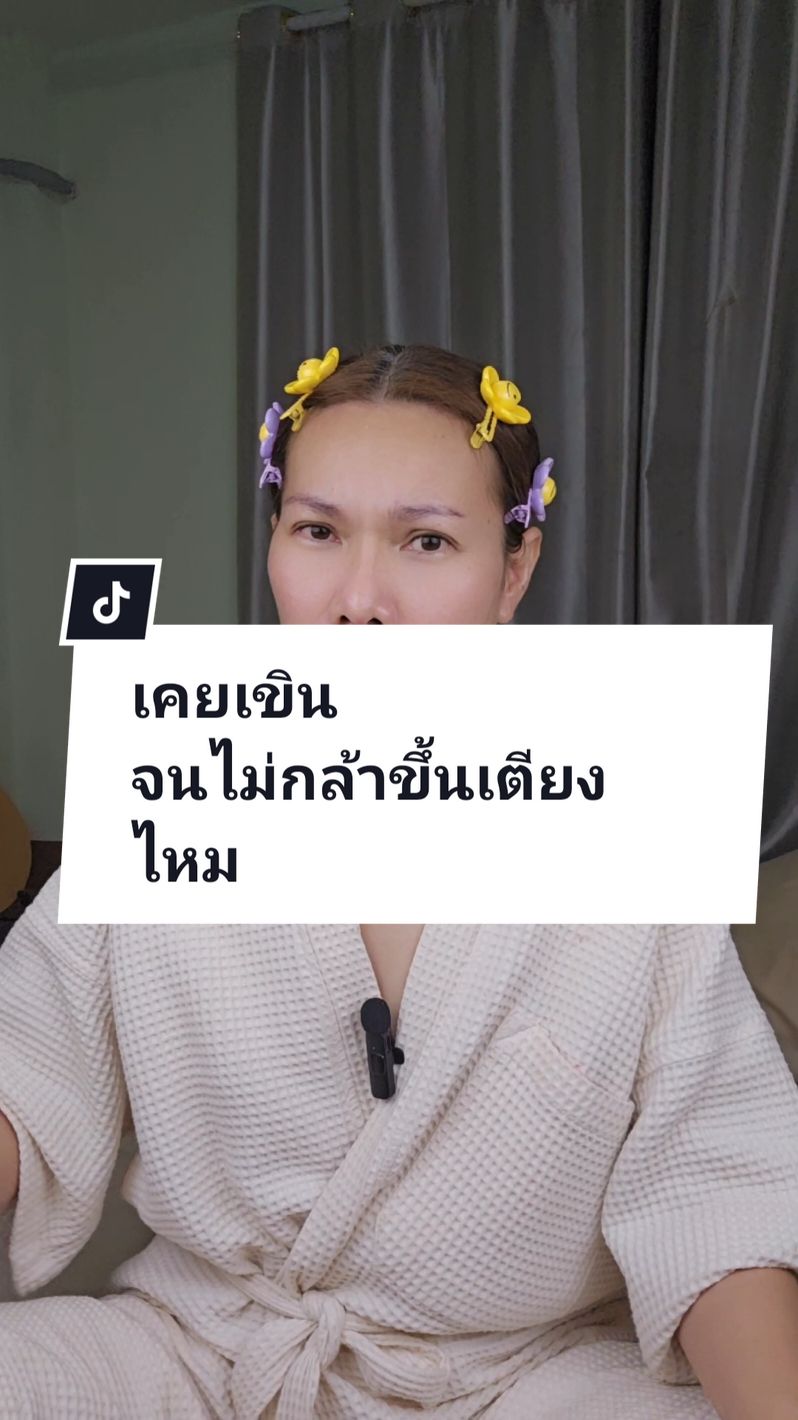 ใครเขินจนไม่กล้าขึ้นเตียงบ้าง เพราะไม่มั่นใจ ใน kee #ผู้หญิง #เรื่องบนเตียง #ความลับของนางฟ้า #tiktokป้ายยา #โมบุญของแม่ #ririko 