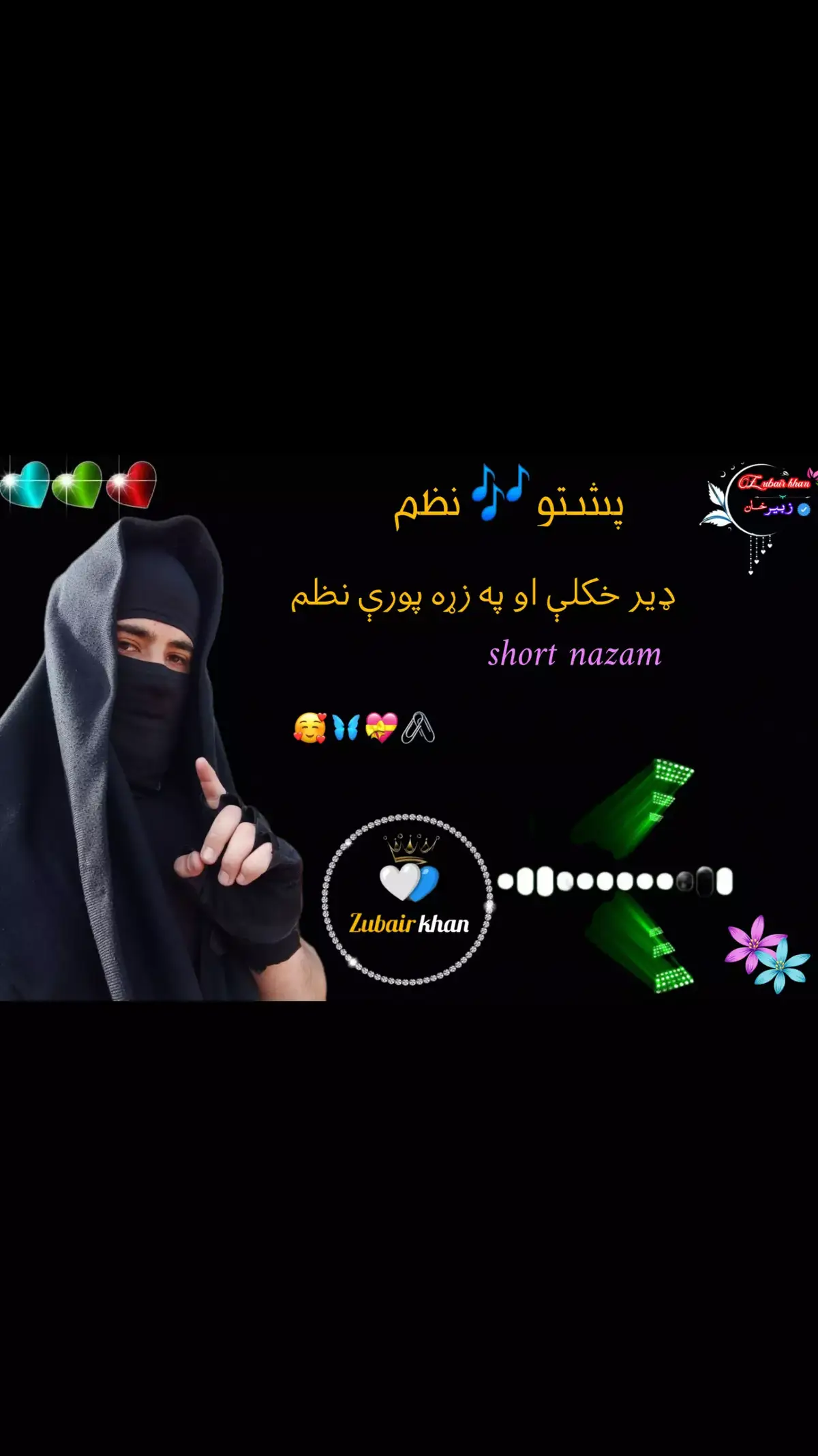 #unfrezzmyaccount #foryou #foryoupagе #viral #viralvideo #viraltiktok #WhatToBoy #WhatToSami 💔💔