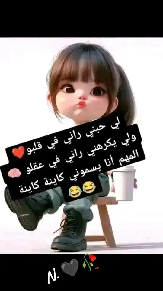 #😂😂😌😌 