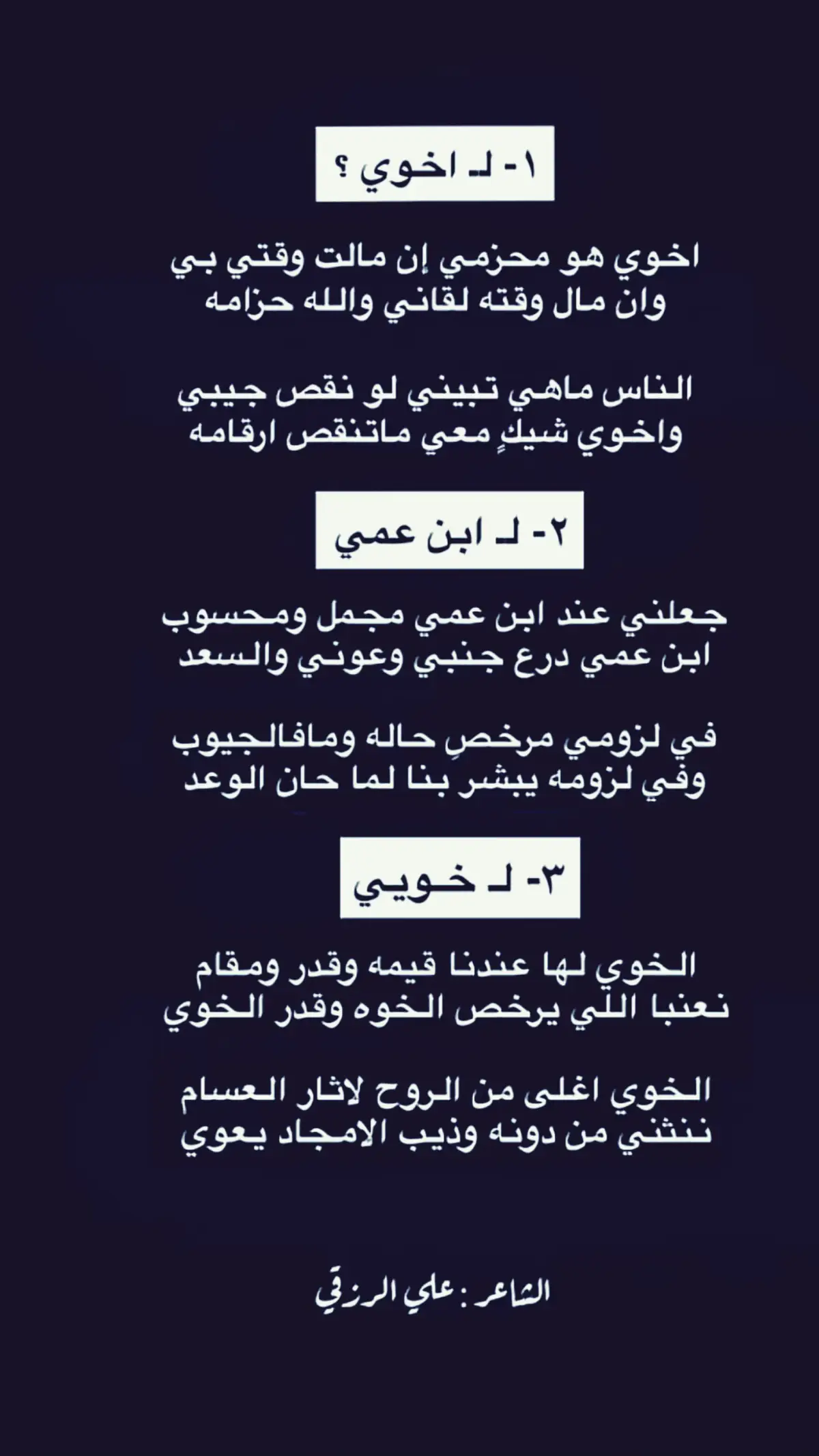 #ابوطلال 