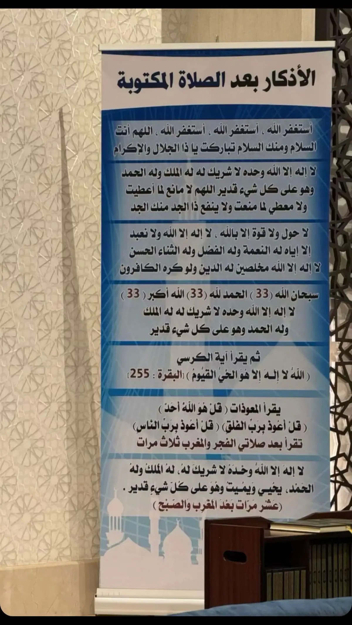 صدقة باذن الله .