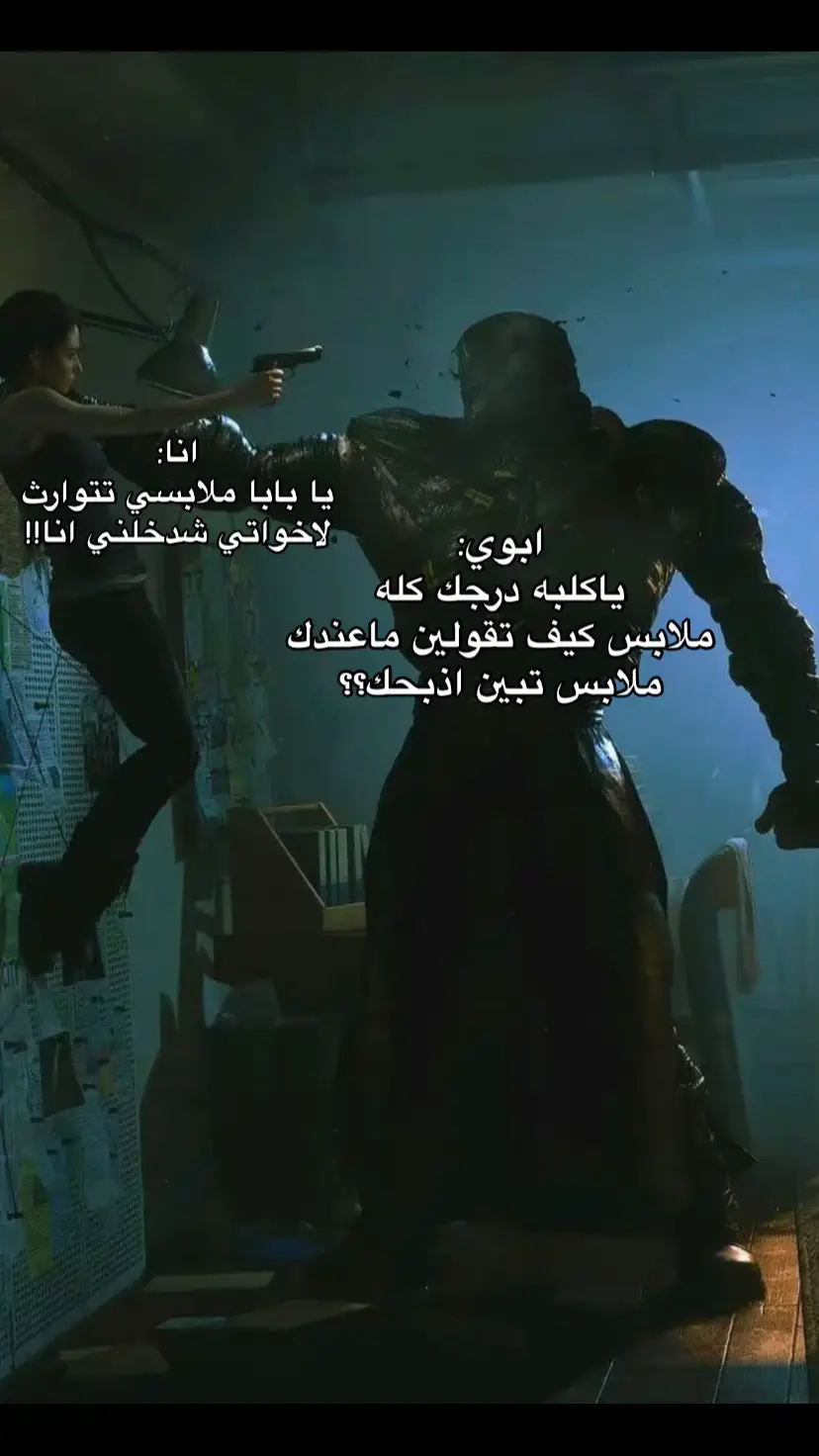 معاناة كليوم وبذات بالعزايم💀الحين بنام ابغى دعم حلو لوسمحتوا👈🏻👉🏻 #fyp #fyp #fyp  #بتول_الله_يرزقها_فلوس  #مالي_خلق_احط_هاشتاقات  #مالي_خلق_احط_هاشتاقات  @TikTok 