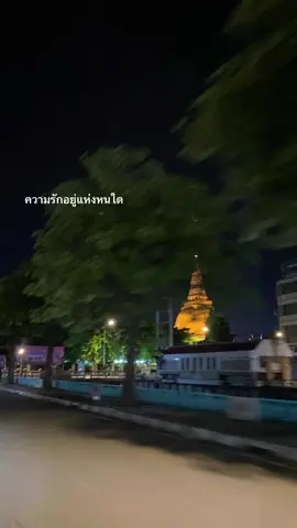 เวลานี้จะมีคนดูมั้ย🥺#ยืมลงสตอรี่ได้ #เธรดเพลง 